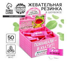 Жевательная резинка «Средство от вечной болтовни», 50 шт. × 1.36 г
