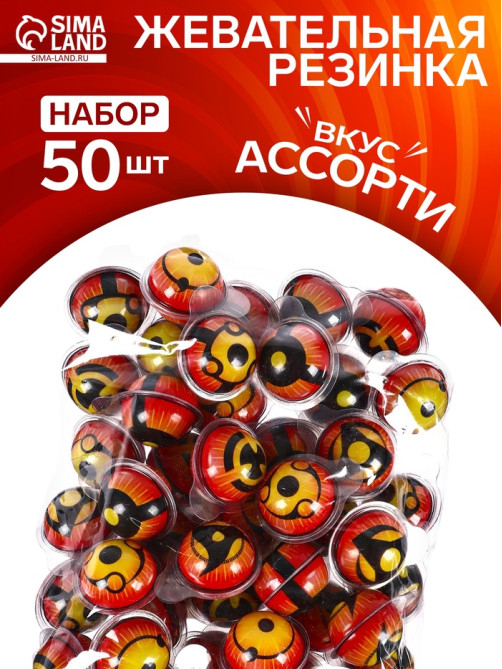 Жевательная резинка «Аниме», набор, 12 г × 50 шт.