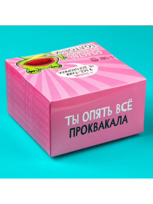 Жевательная резинка «Средство от вечной болтовни», 50 шт. × 1.36 г