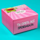 Жевательная резинка «Средство от вечной болтовни», 50 шт. × 1.36 г