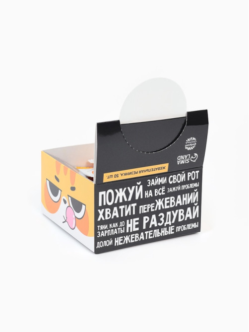 Жевательная резинка «Че-нибудь пожевать», вкус: мята, в шоубоксе, 1.36 г × 50 шт.