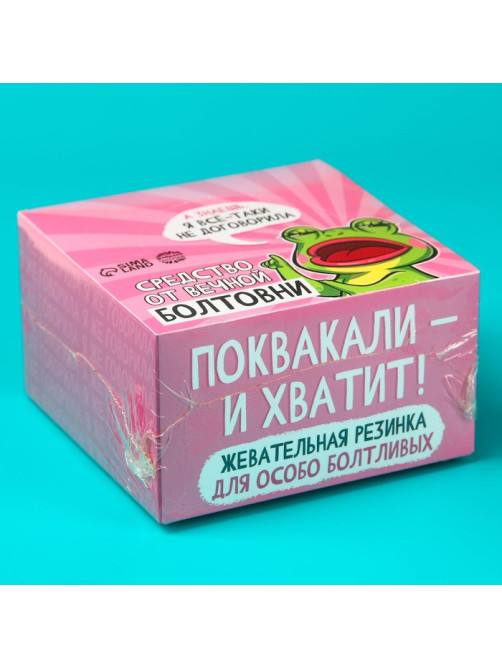 Жевательная резинка «Средство от вечной болтовни», 50 шт. × 1.36 г
