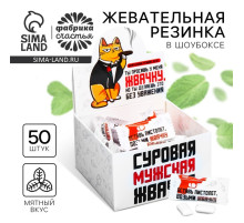 Жевательная резинка «Без уважения» 1.36 г, вкус: мята (в коробке 50 шт.)