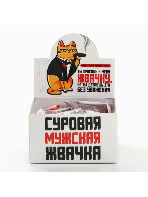 Жевательная резинка «Без уважения» 1.36 г, вкус: мята (в коробке 50 шт.)
