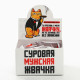 Жевательная резинка «Без уважения» 1.36 г, вкус: мята (в коробке 50 шт.)