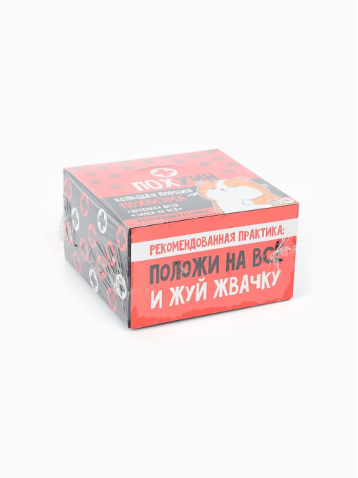 Жевательная резинка «Большая порция», 50 шт. × 1.36 г (18+)