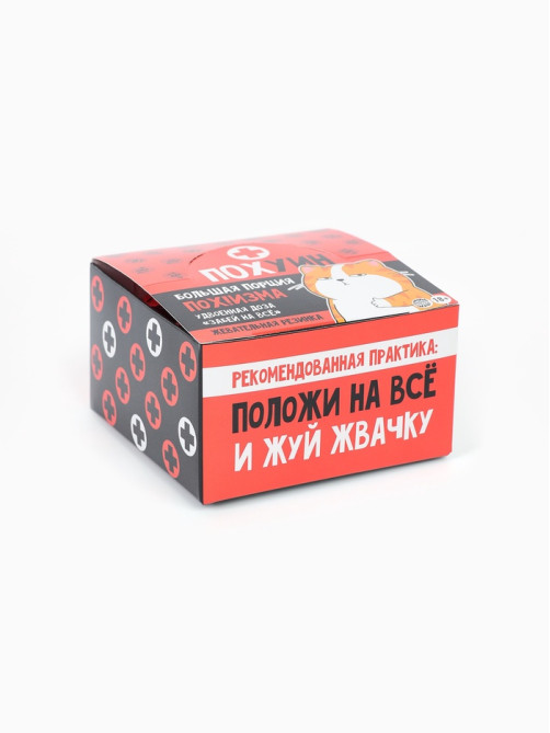 Жевательная резинка «Большая порция», 50 шт. × 1.36 г (18+)