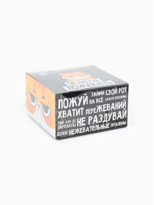 Жевательная резинка «Че-нибудь пожевать», вкус: мята, в шоубоксе, 1.36 г × 50 шт.