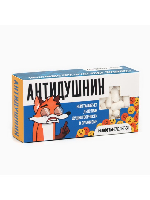 Драже Конфеты-таблетки «Антидушнин», 100 г