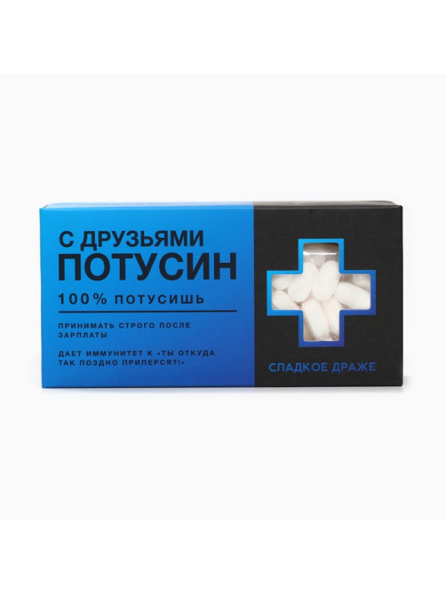 Драже таблетки «Потусин» с витамином С, 100 г
