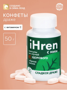 Конфеты драже в банке iHren, 50 г