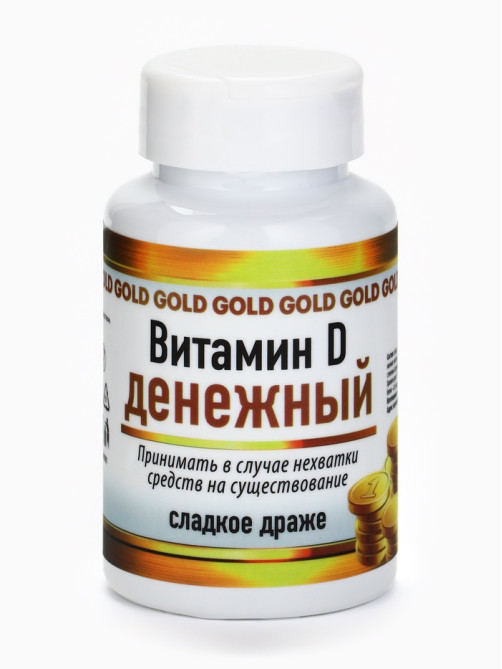 Конфеты драже в банке «Витамин денежный», 50 г