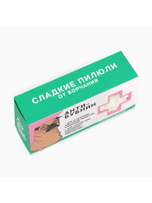 Драже Конфеты - таблетки «Анти-бубнин»: 100 г