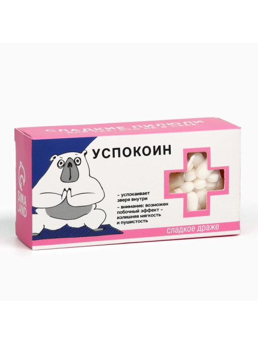 Драже Конфеты - таблетки «Успокоин»: 100 г