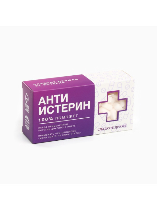 Конфеты драже «Анти-истерин» с витамином С, 100 г
