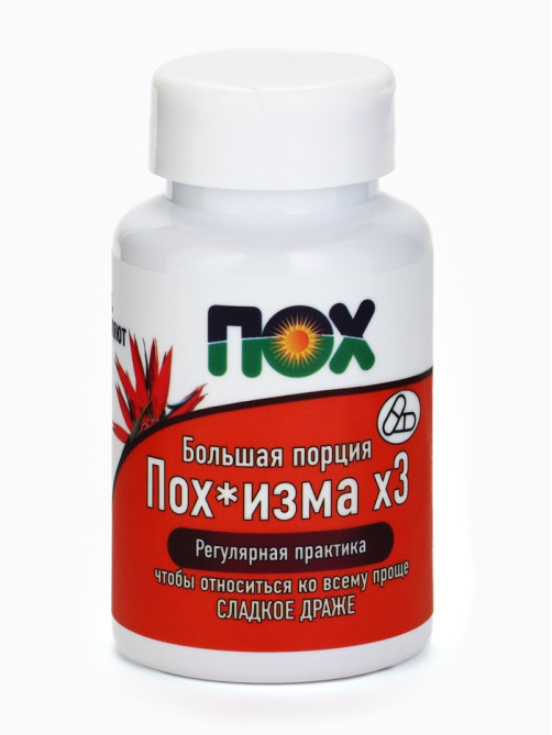 Конфеты драже в банке «Пох», 50 г (18+)