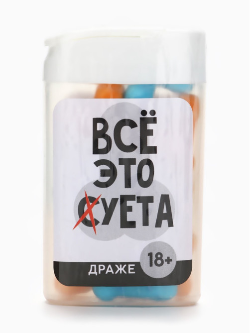 Конфеты драже в банке «Все это», 14 г (18+)