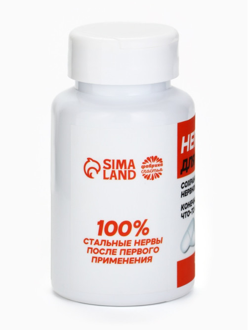 Конфеты драже в банке «Непсихуйка» 50 г