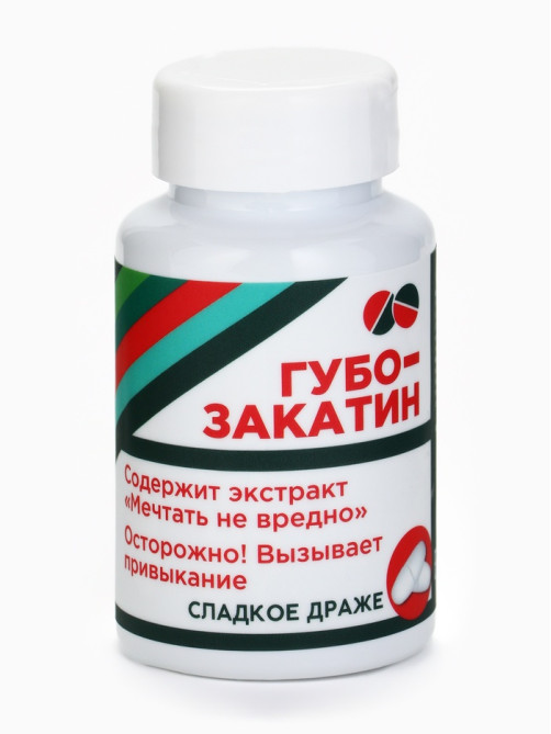 Драже - Конфеты - таблетки «Губо-закатин» в банке, 50 г