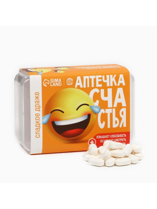Конфеты драже - таблетки «Счастья»: 50 г
