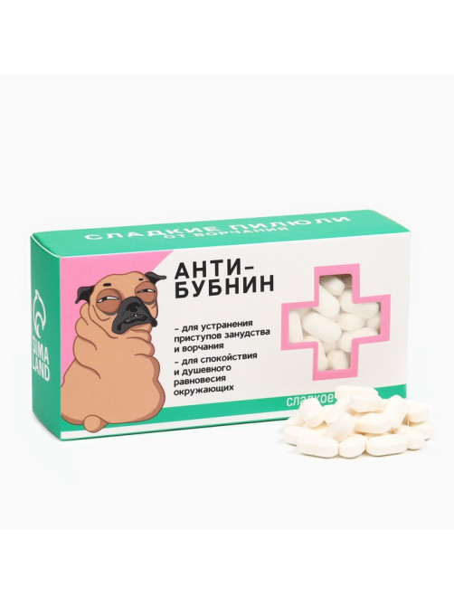 Драже Конфеты - таблетки «Анти-бубнин»: 100 г