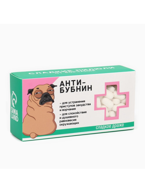 Драже Конфеты - таблетки «Анти-бубнин»: 100 г