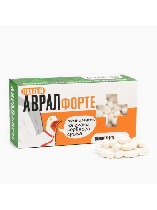 Конфеты-таблетки «Полный аврал», 100 г