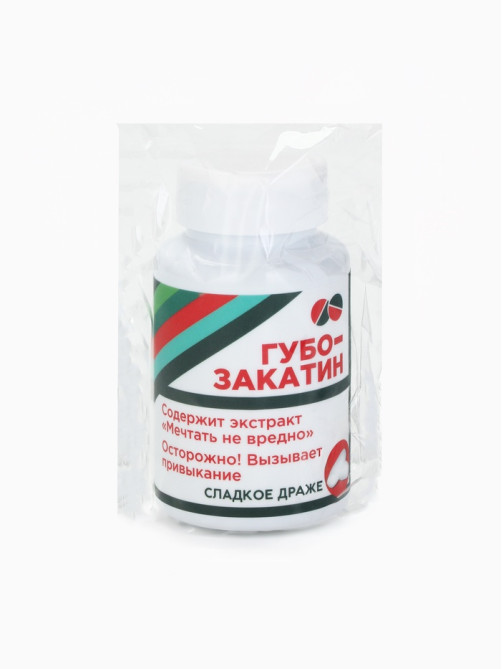 Драже - Конфеты - таблетки «Губо-закатин» в банке, 50 г