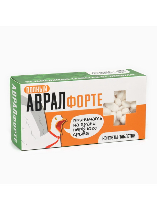 Конфеты-таблетки «Полный аврал», 100 г