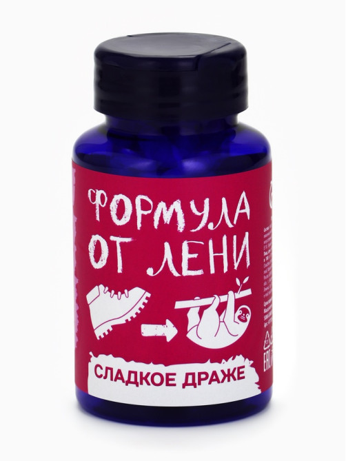 Конфеты драже - таблетки «Формула лени», 50 г