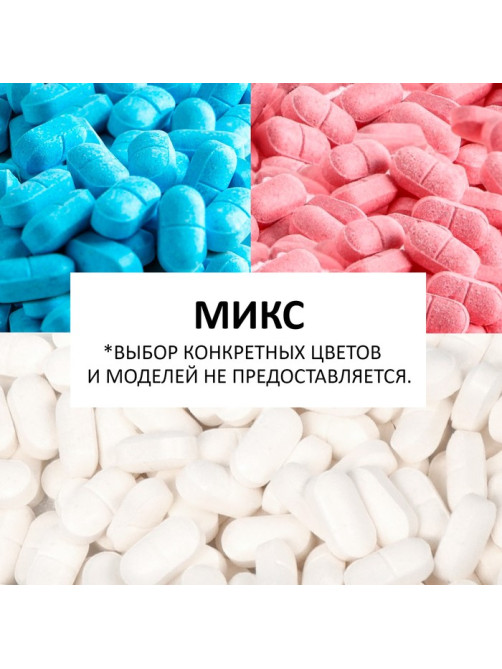 Конфеты драже - таблетки «Мужская аптечка»: 50 г