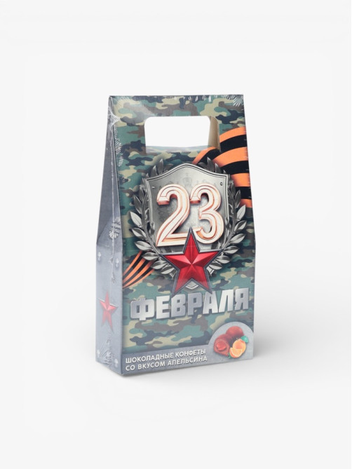Конфеты шоколадные «23 февраля», вкус: апельсин, 120 г