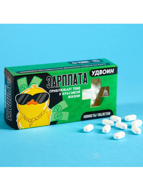 Драже Конфеты-таблетки «Зарплата удвоин», 100 г