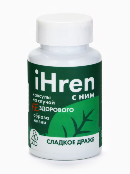 Конфеты драже в банке iHren, 50 г