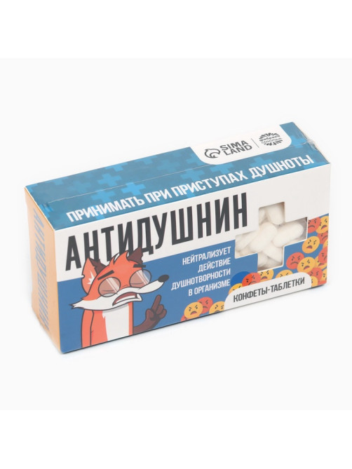 Драже Конфеты-таблетки «Антидушнин», 100 г