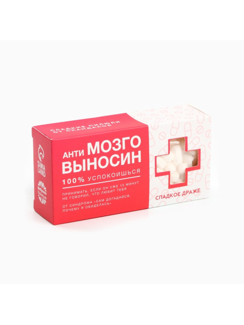 Драже Конфеты-таблетки «Выносин» с витамином С, 100 г