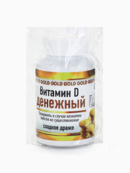 Конфеты драже в банке «Витамин денежный», 50 г