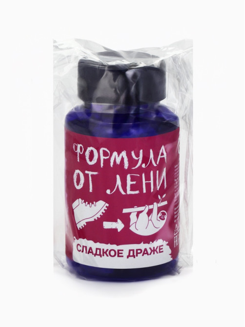 Конфеты драже - таблетки «Формула лени», 50 г