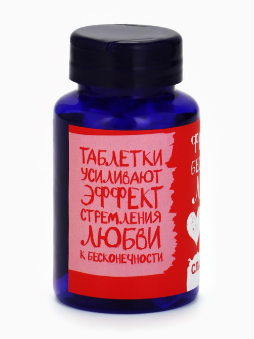 Конфеты драже в банке «Формула любви», 50 г