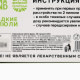 Конфеты драже - таблетки «Анти-транжир»: 100 г