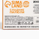 Драже Конфеты - таблетки «Свободное время»: 100 г