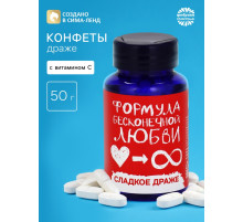 Конфеты драже в банке «Формула любви», 50 г