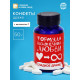 Конфеты драже в банке «Формула любви», 50 г
