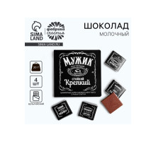Шоколад молочный «Мужик», открытка, 5 г × 4 шт.