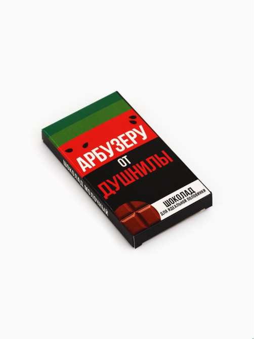 Шоколад молочный «Арбузеру от душнилы», 27 г