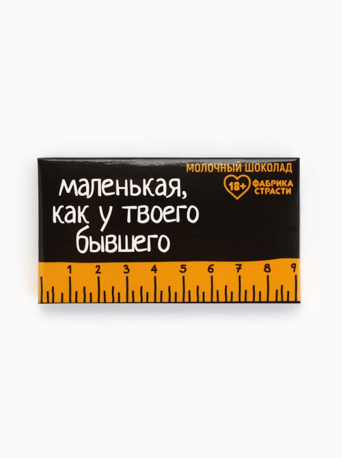 Молочный шоколад «Линейка», 27 г (18+)
