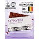 Шоколад молочный «Некури», 27 г (18+)