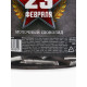 Шоколад 5 г «23 февраля», 45 шт.