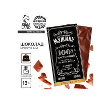 Шоколад молочный «Мужик», 70 г