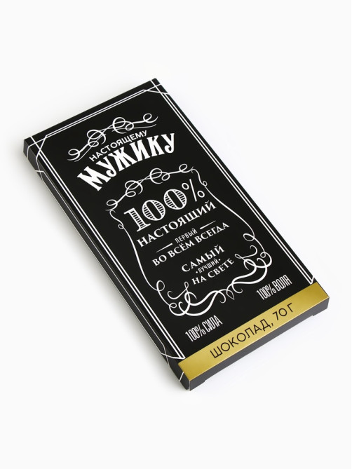 Шоколад молочный «Мужик», 70 г